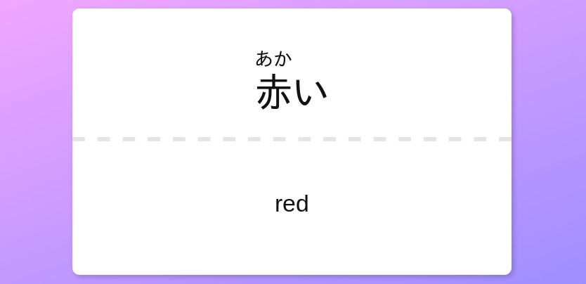 Social card for Practice Cards